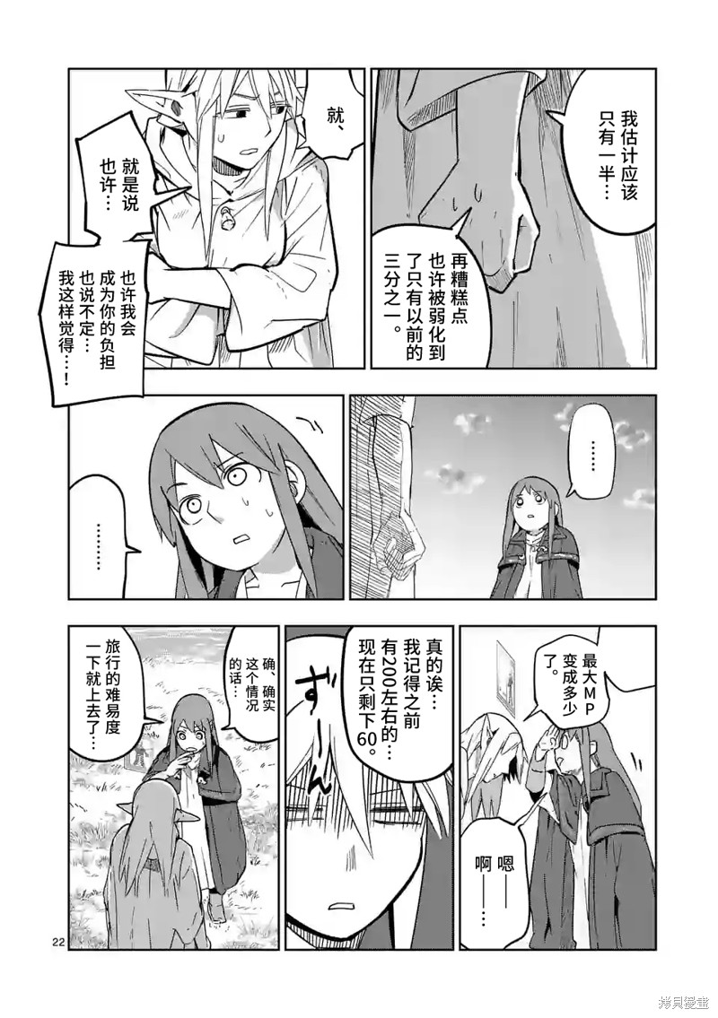 第49话1