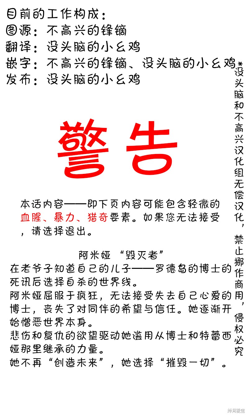 SP 强风大背头3