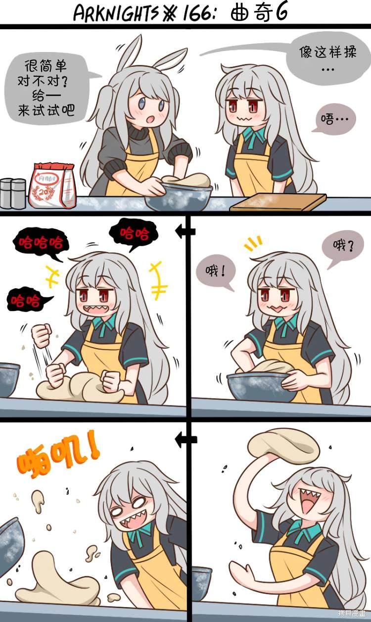 SP 强风大背头4