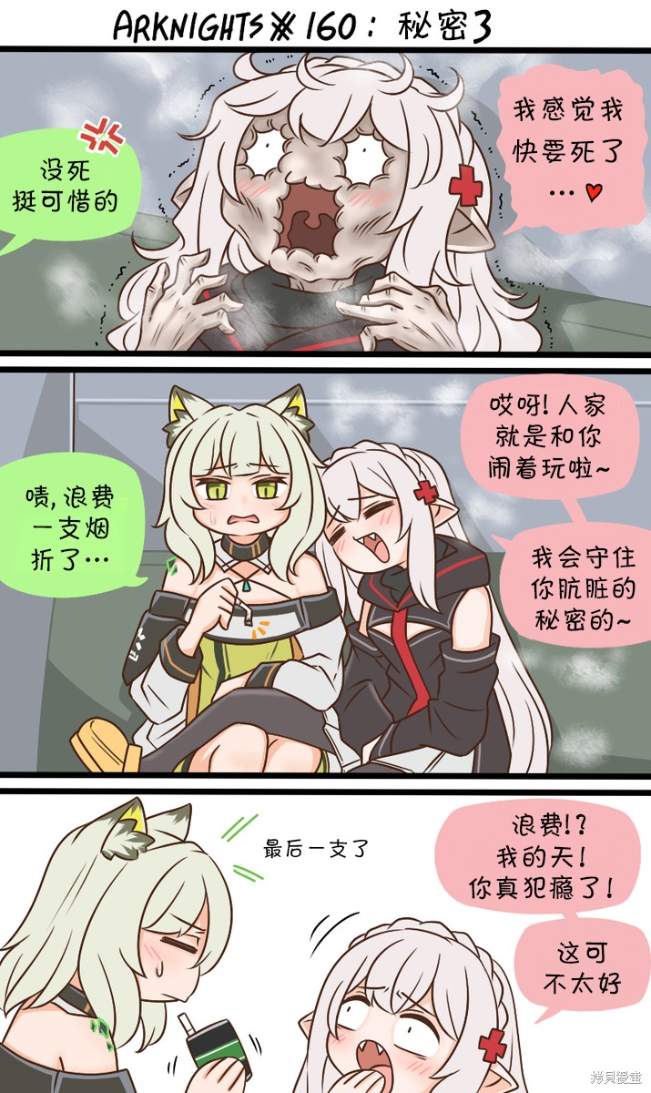 SP 强风大背头0