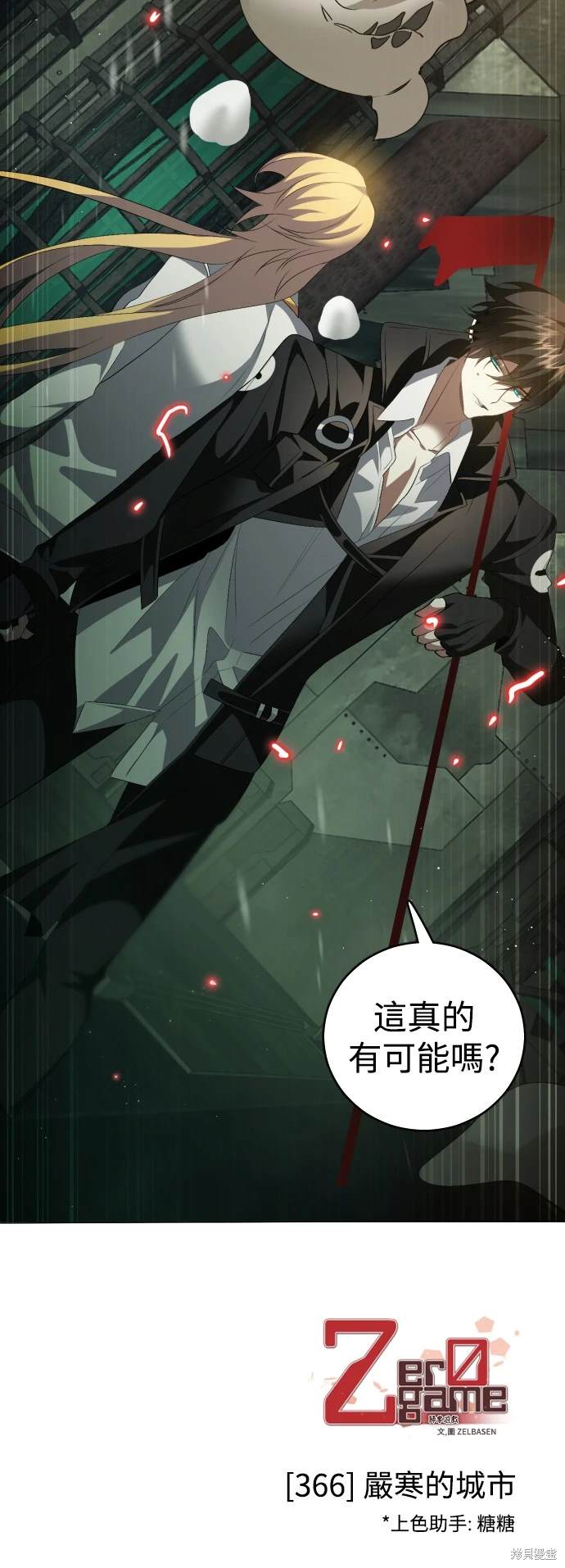 第350话0