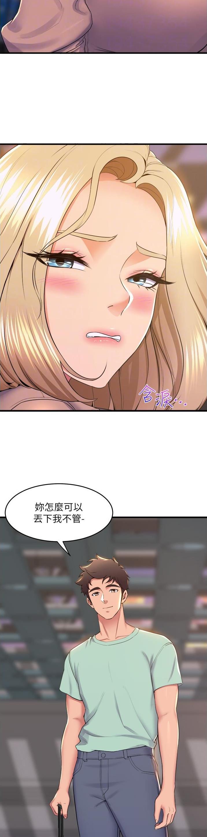 第127话4