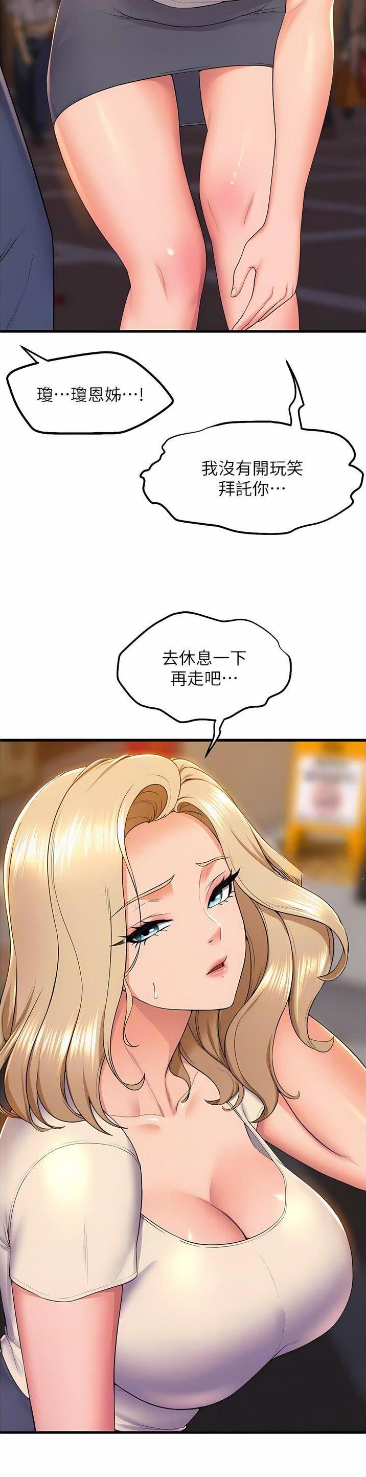 第124话4