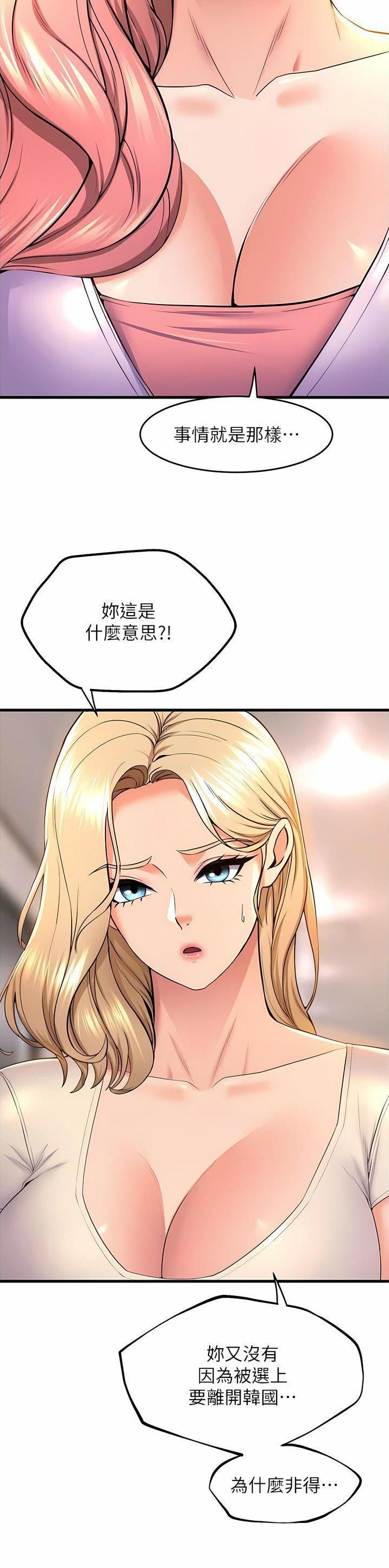 第123话2