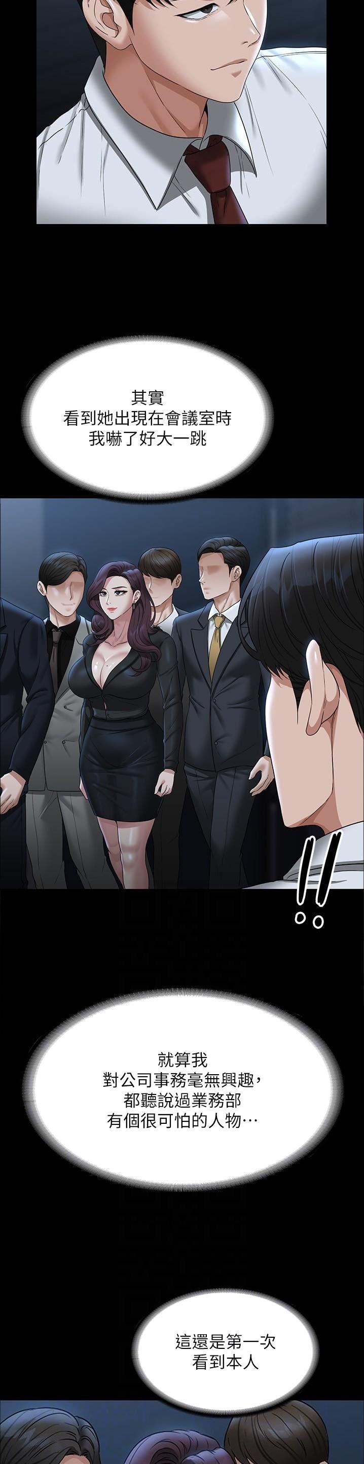 第138话2