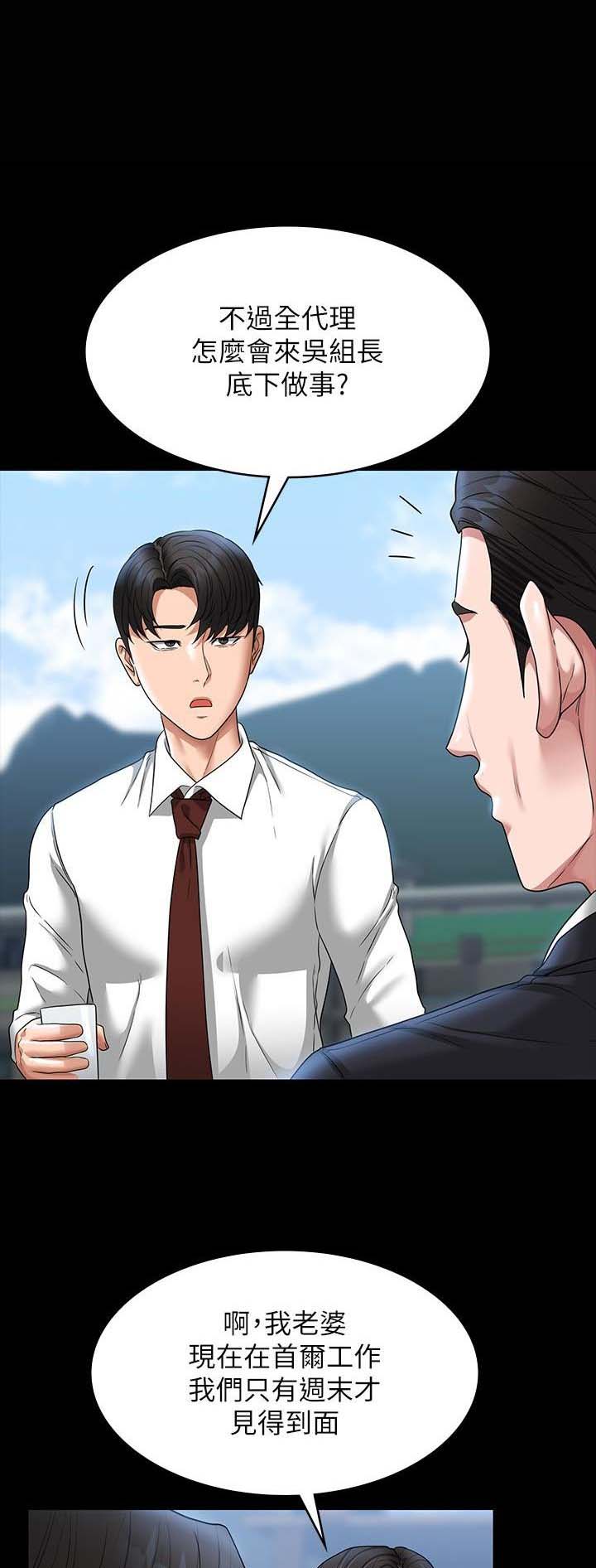 第137话0