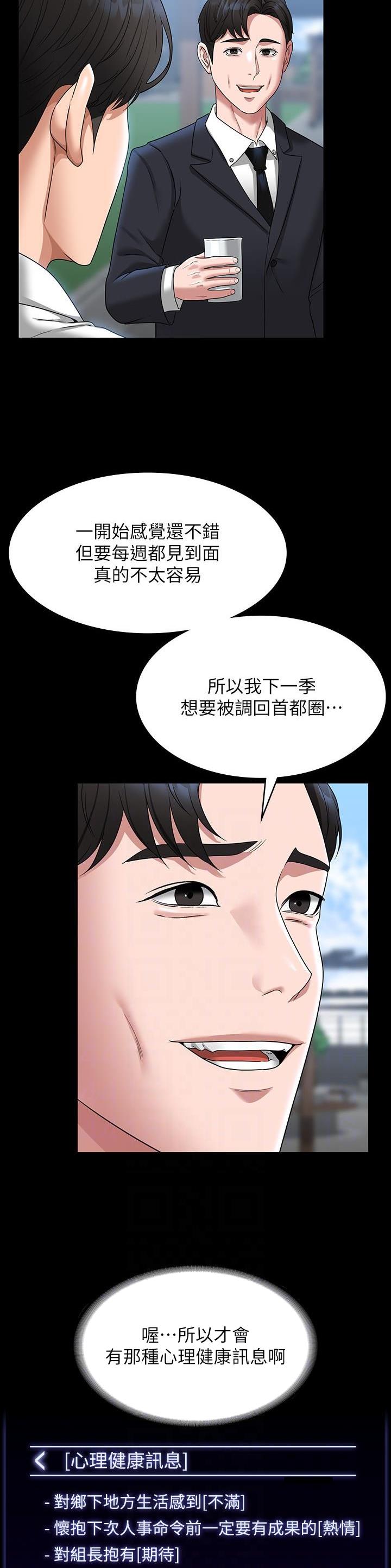 第137话1
