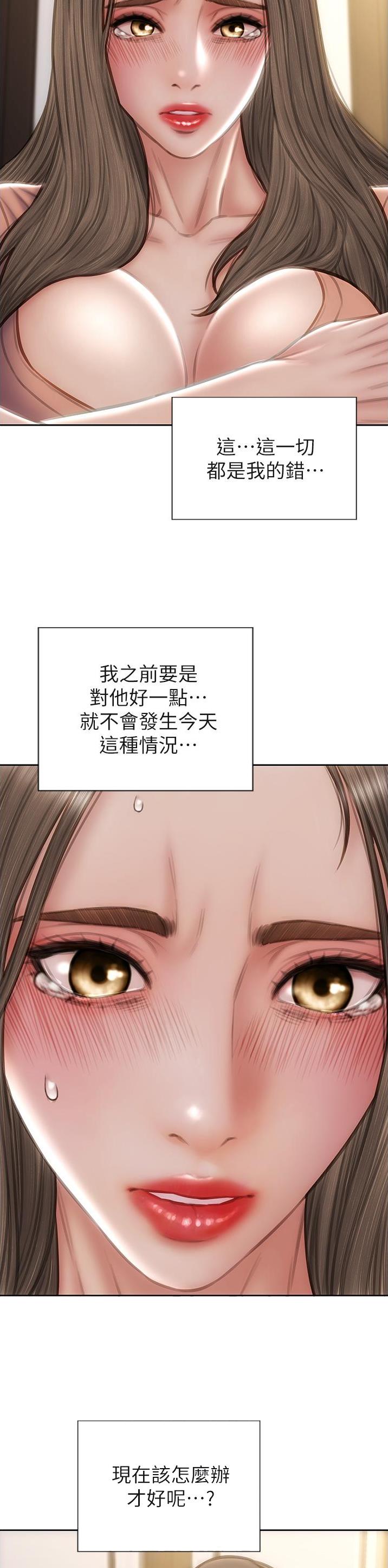 第113话3