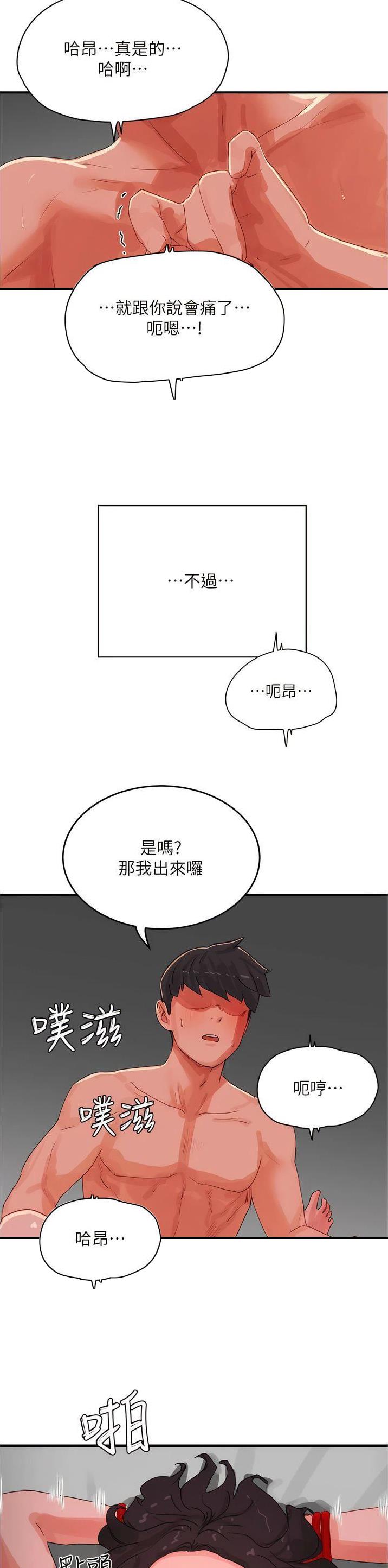 第136话4