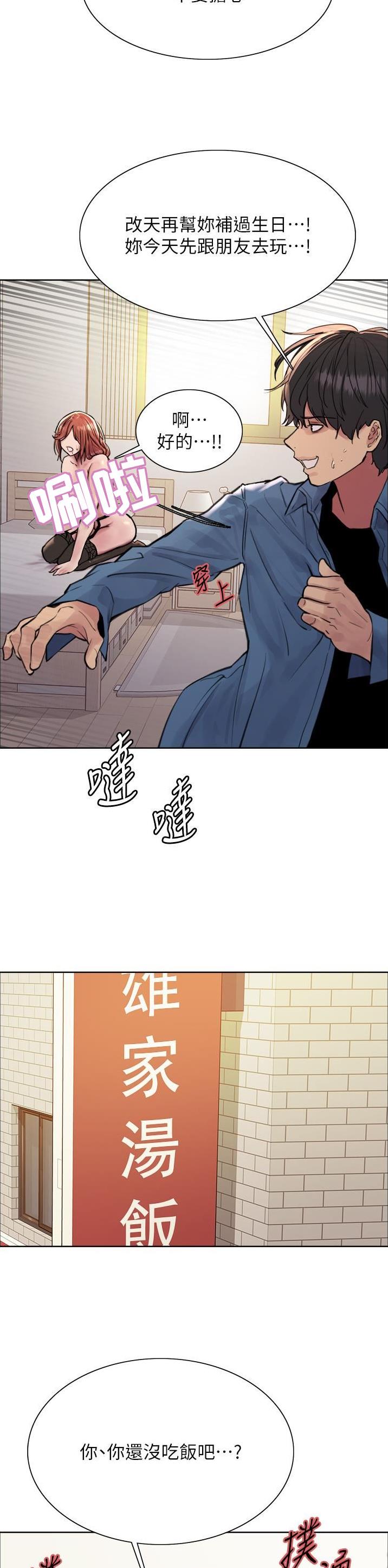 第103话2