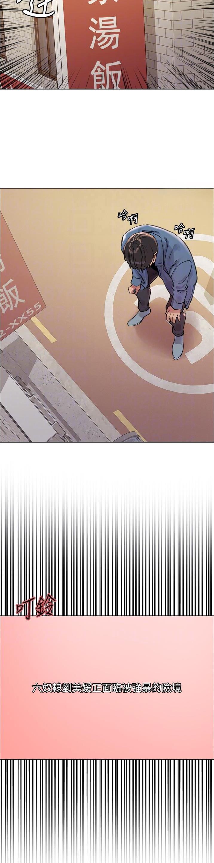 第104话3