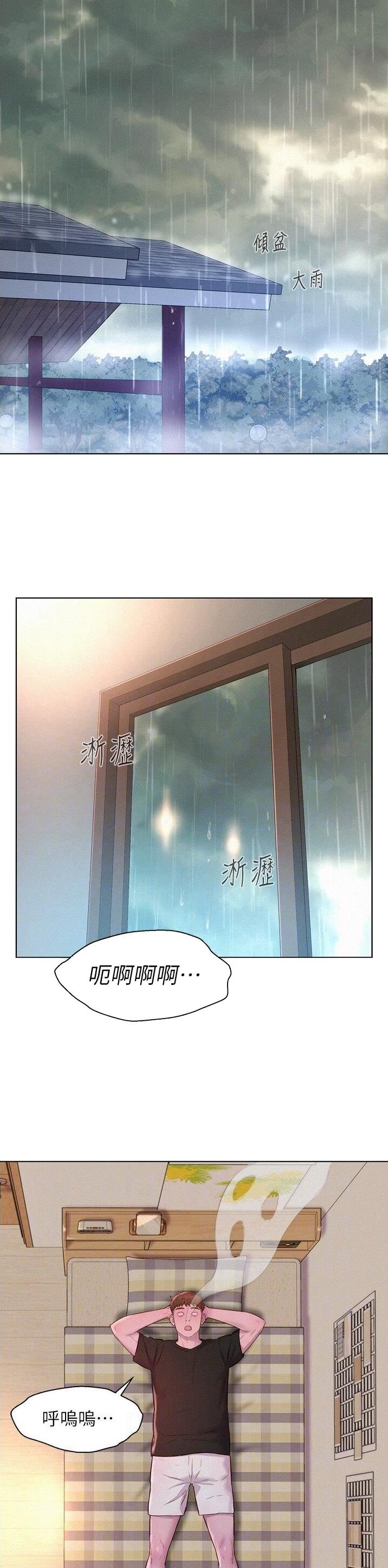 第102话1