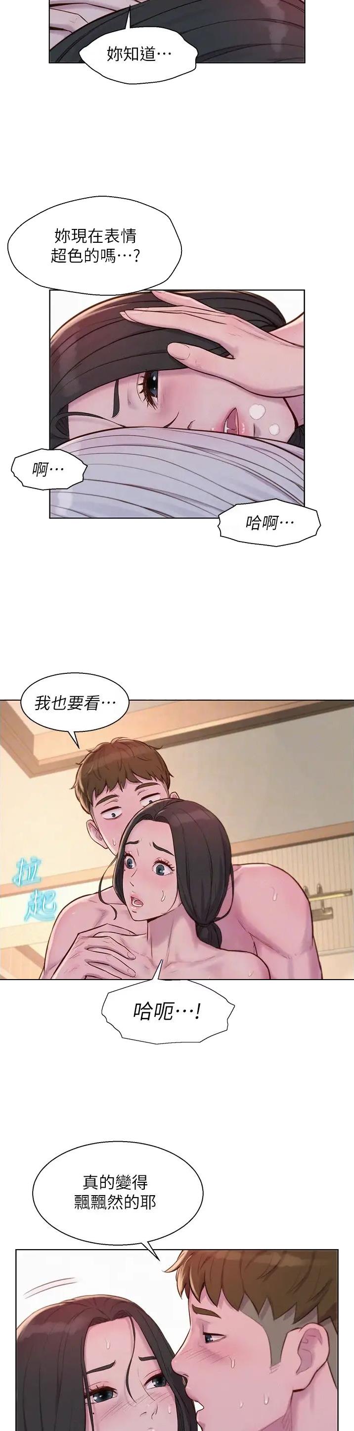 第110话2