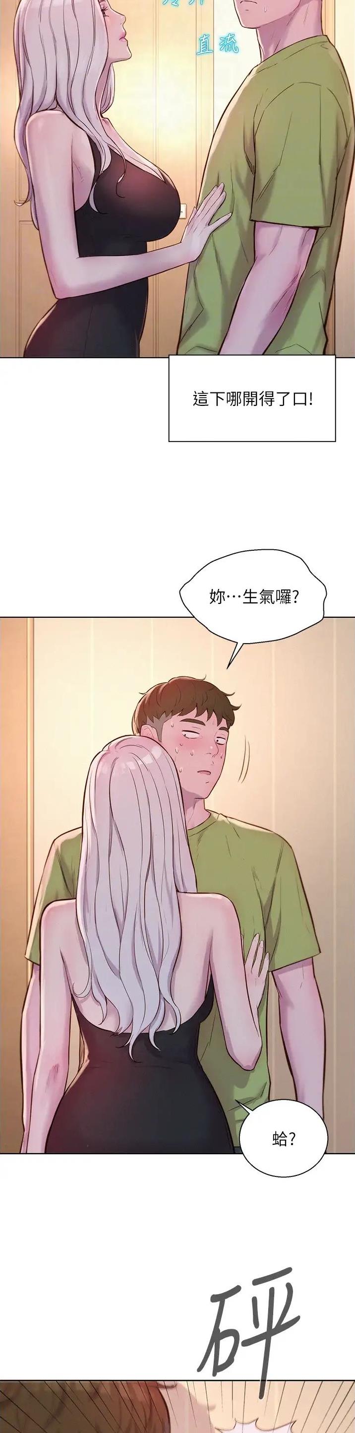 第108话1