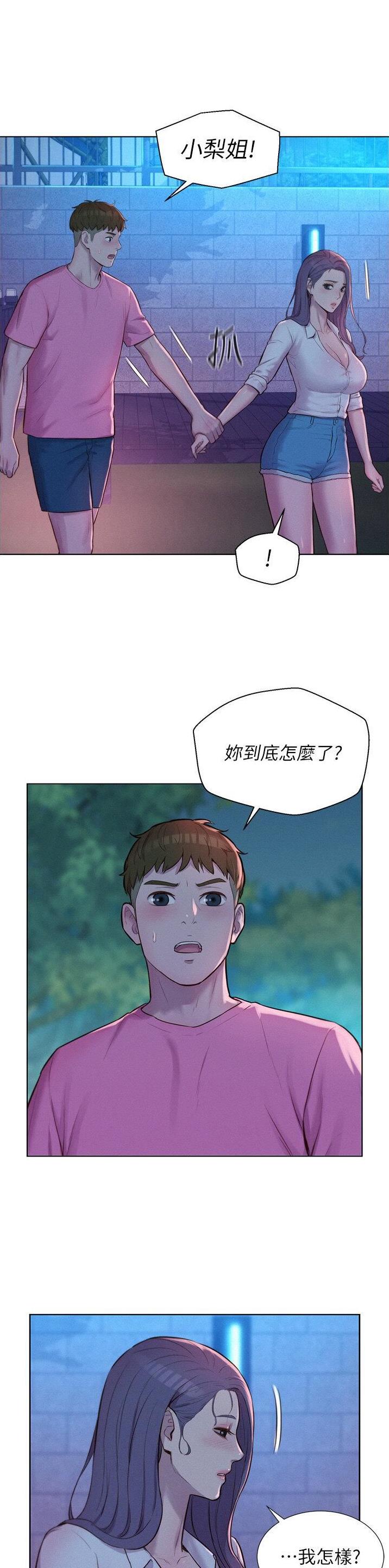 第101话1