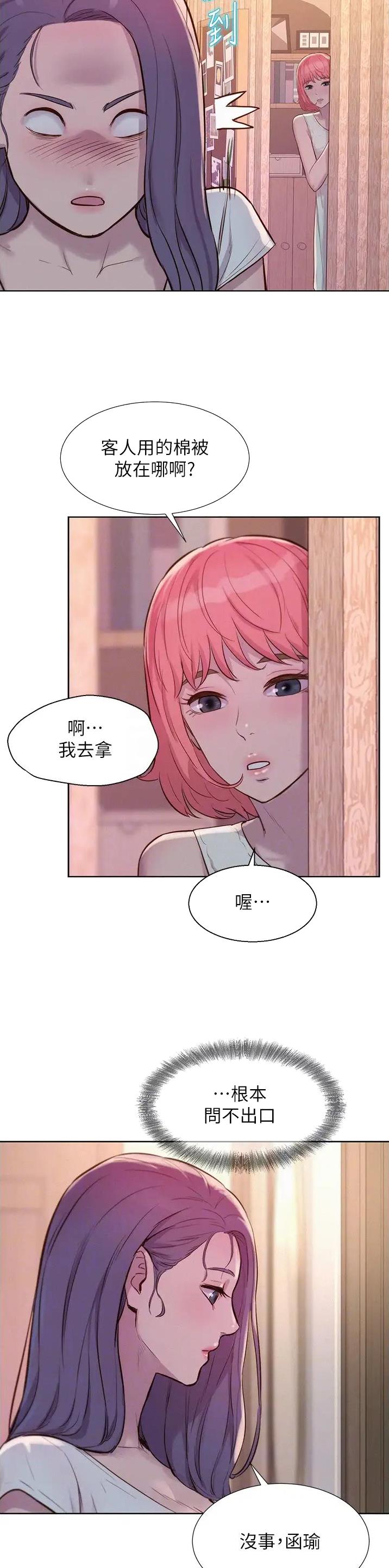 第112话4
