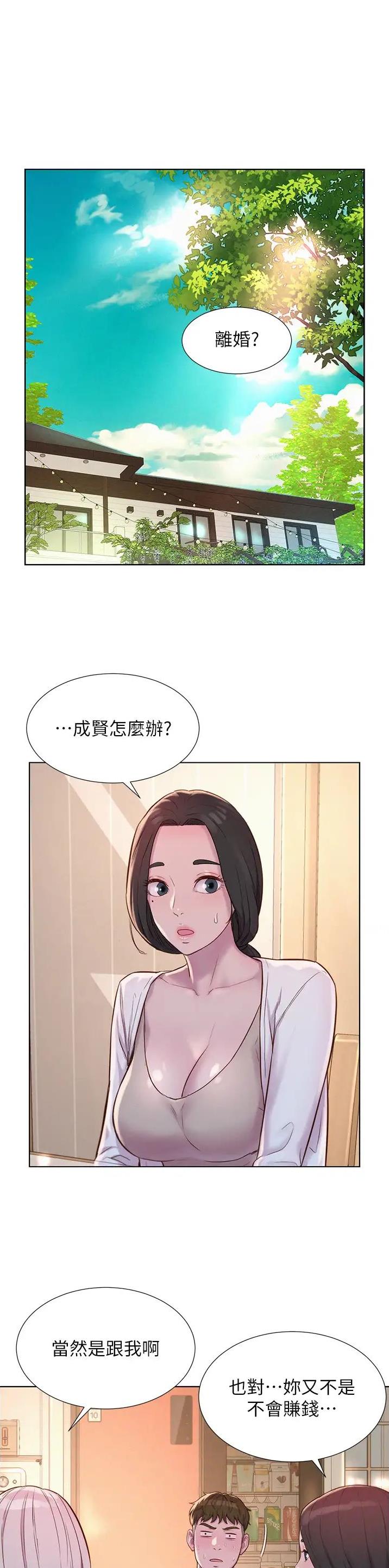 第111话0