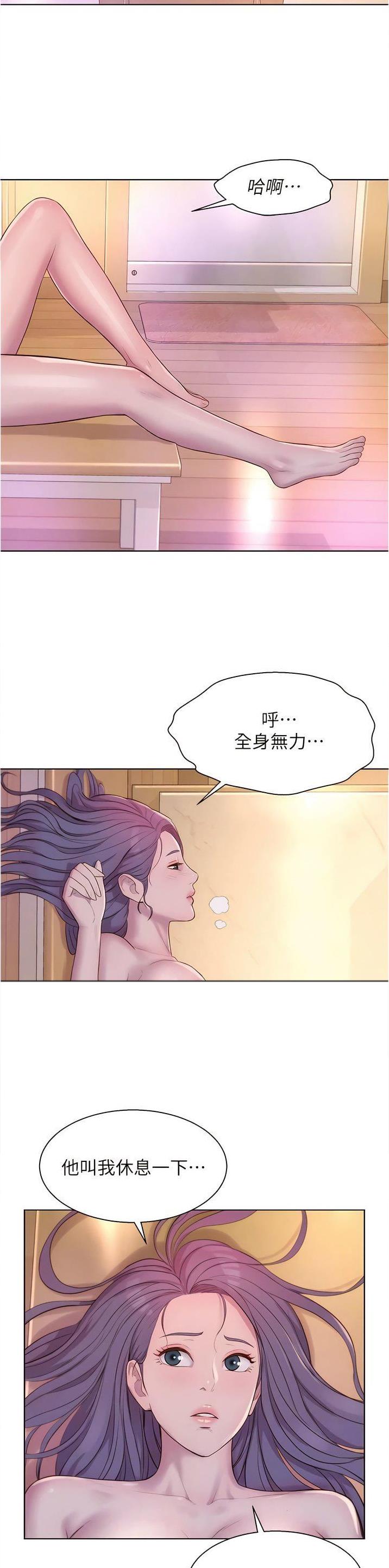 第99话4