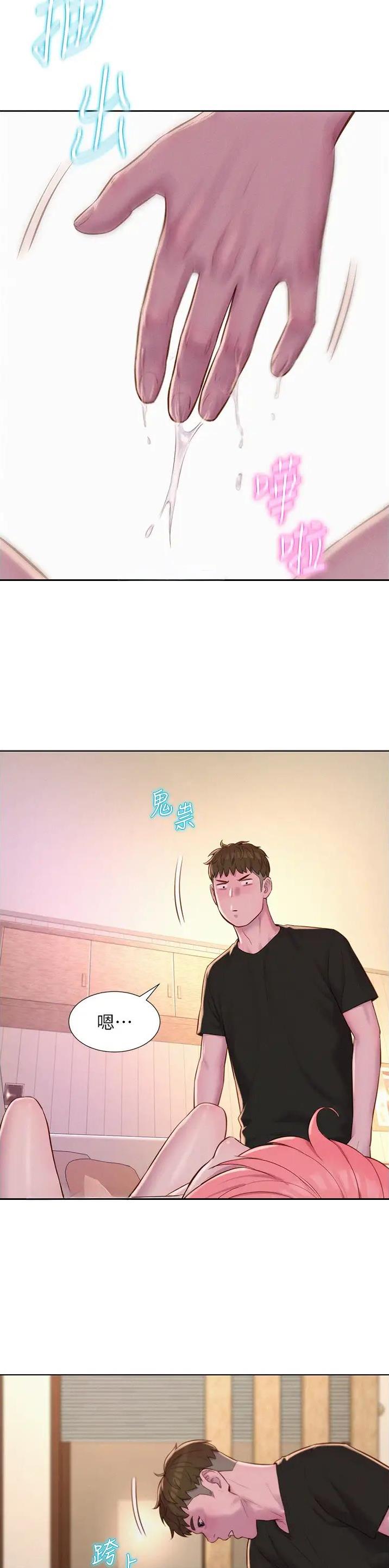 第103话2