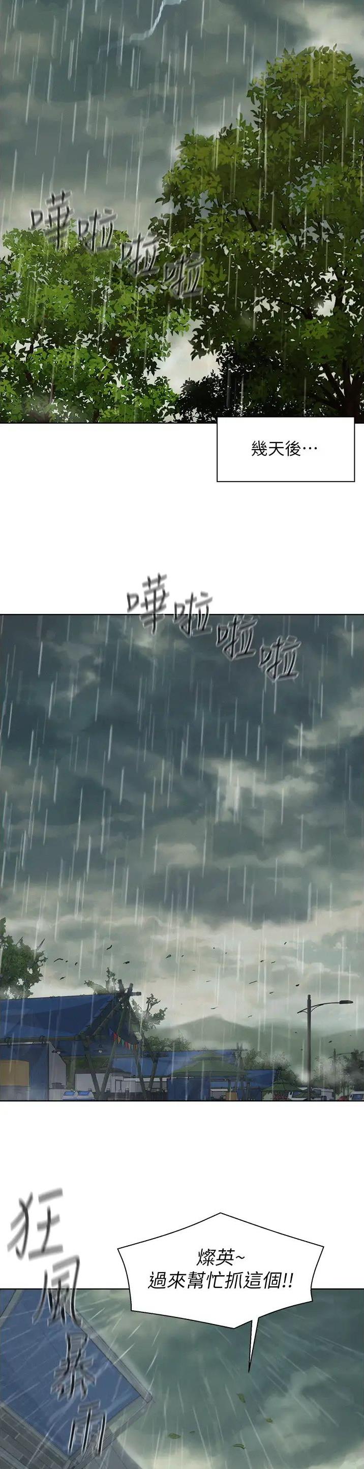 第111话3
