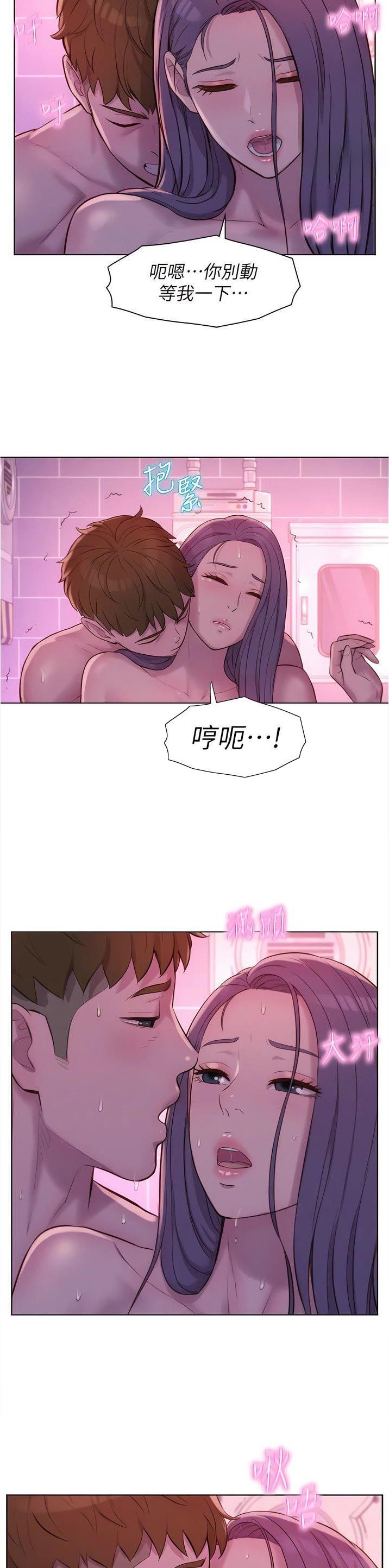 第99话2