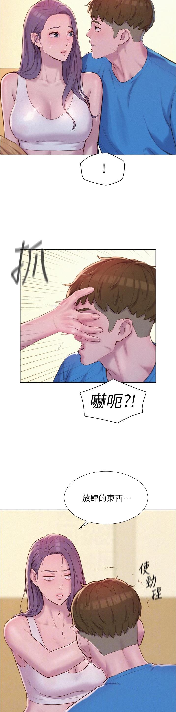 第96话4
