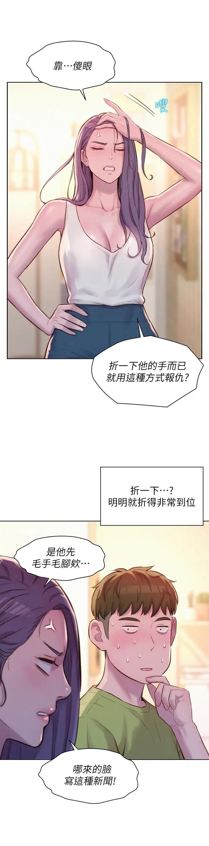 第107话2
