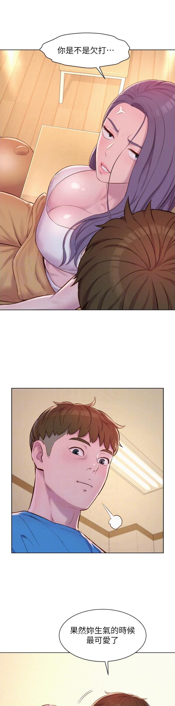 第96话3