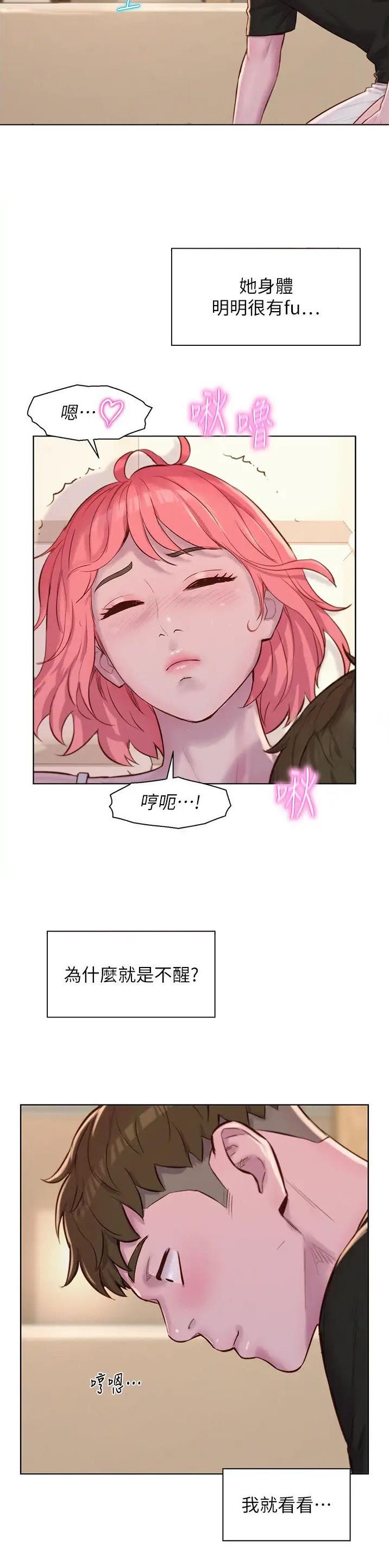 第103话3