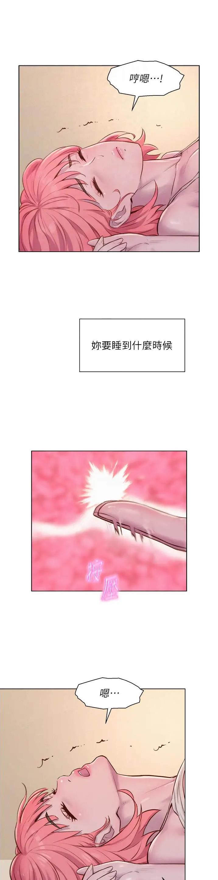 第103话4
