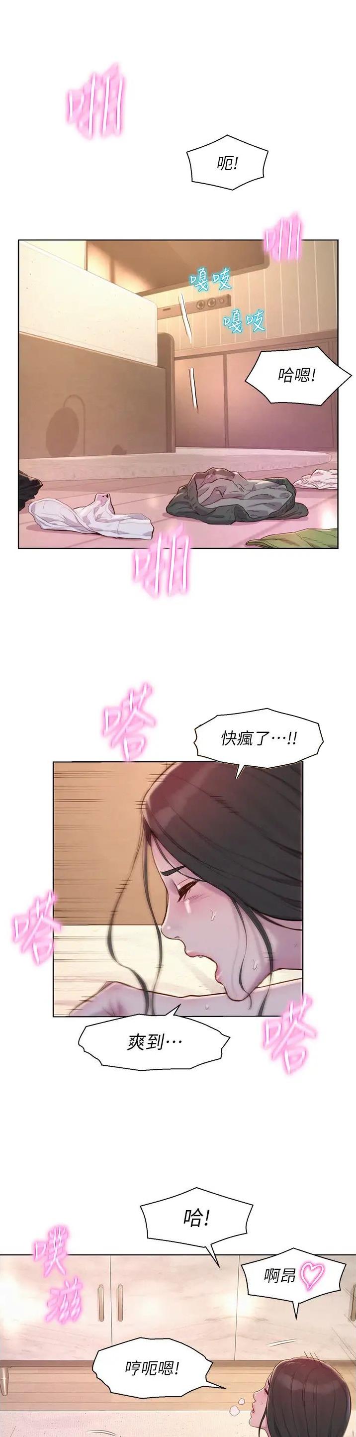 第110话0