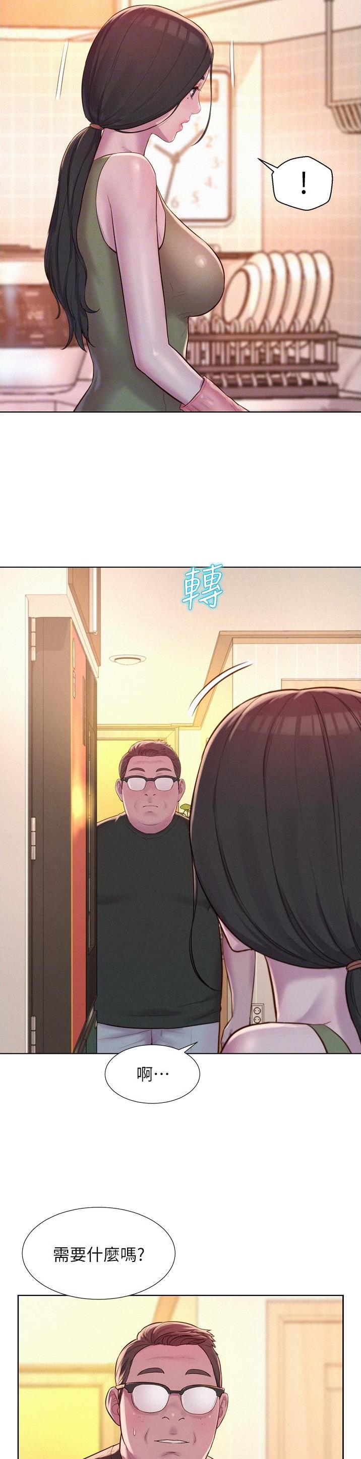 第95话1