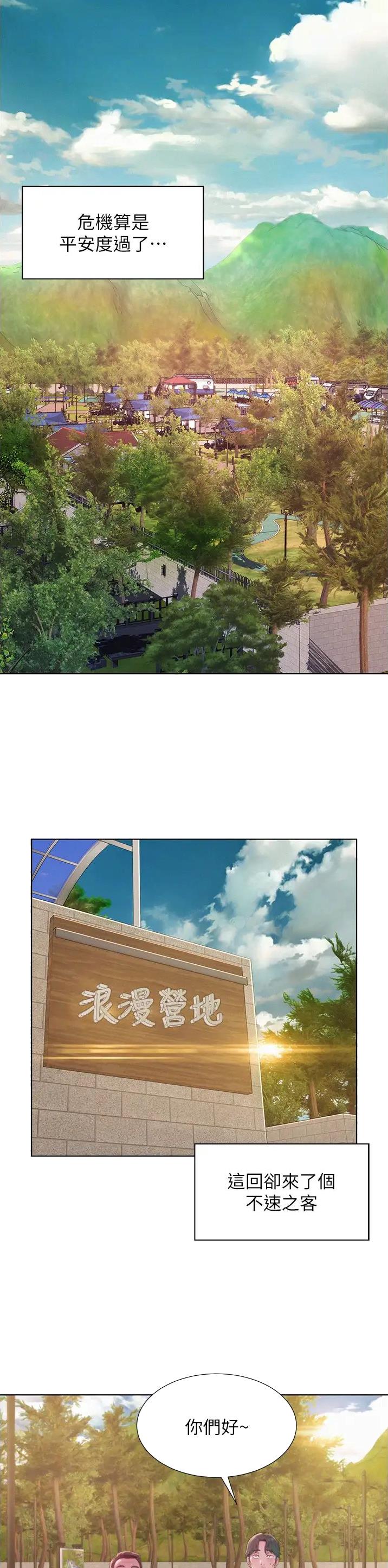 第105话1
