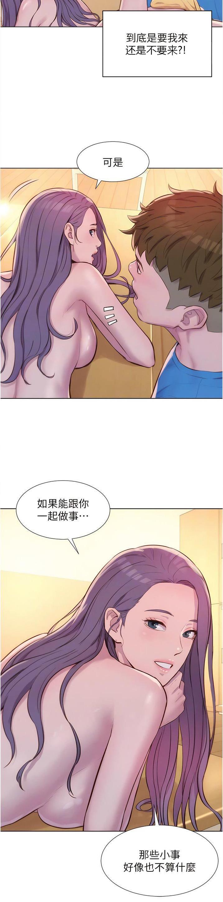 第100话2