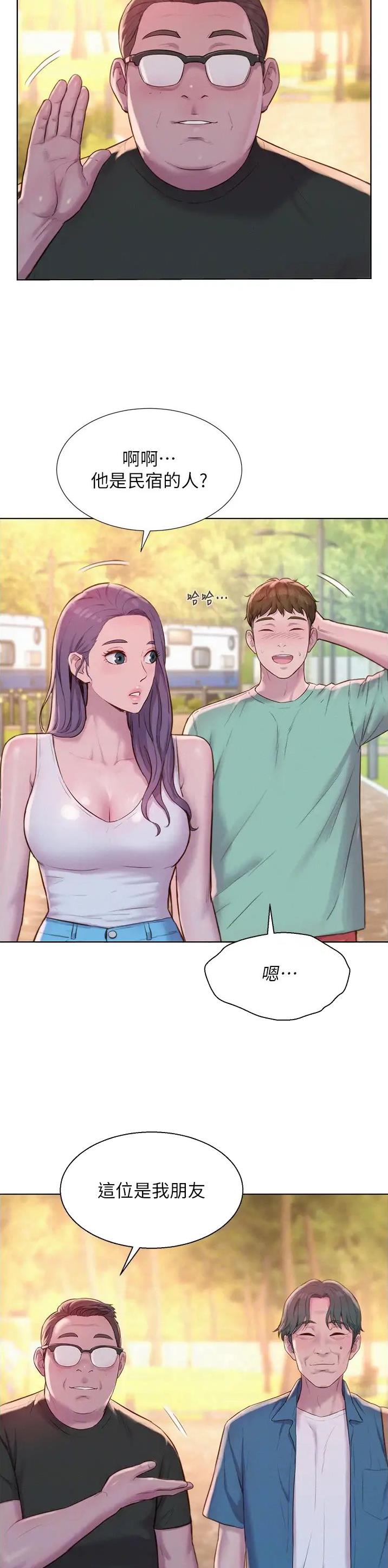 第105话4