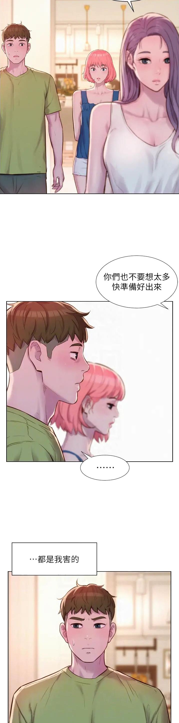 第107话4