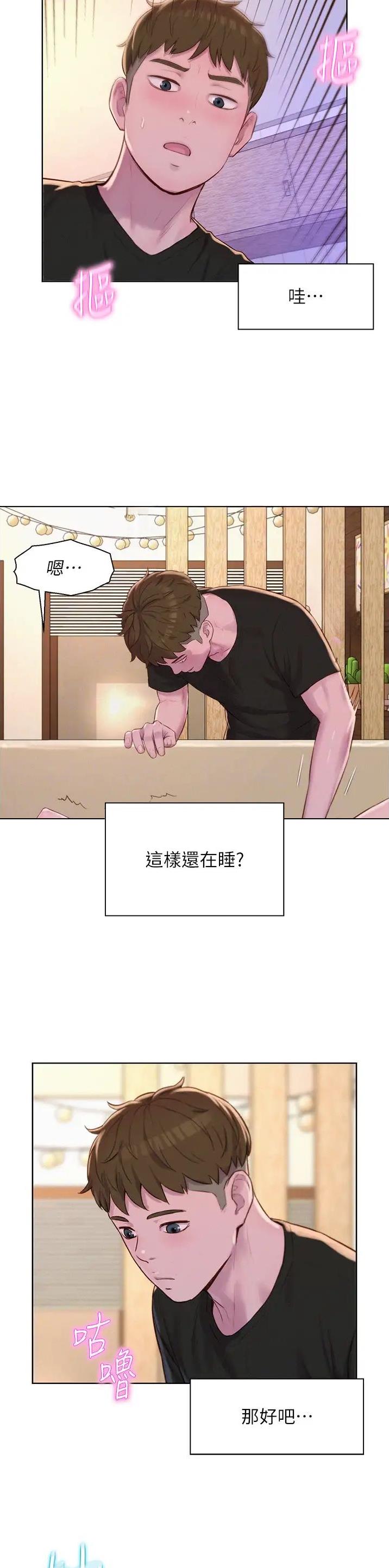 第103话1