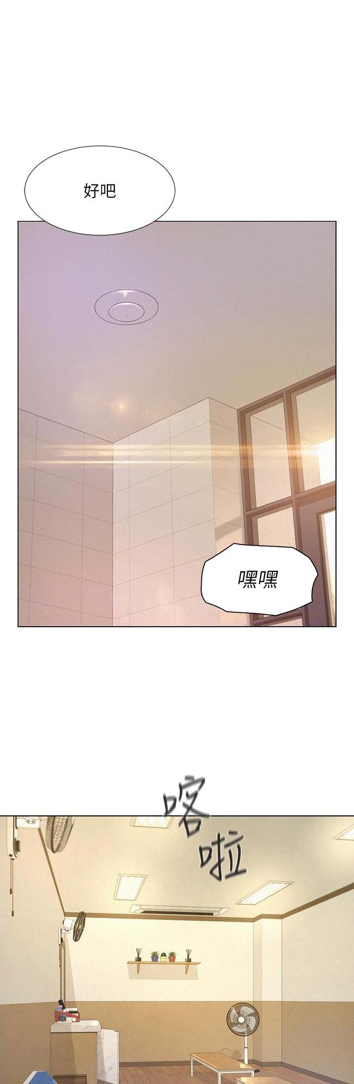 第96话0