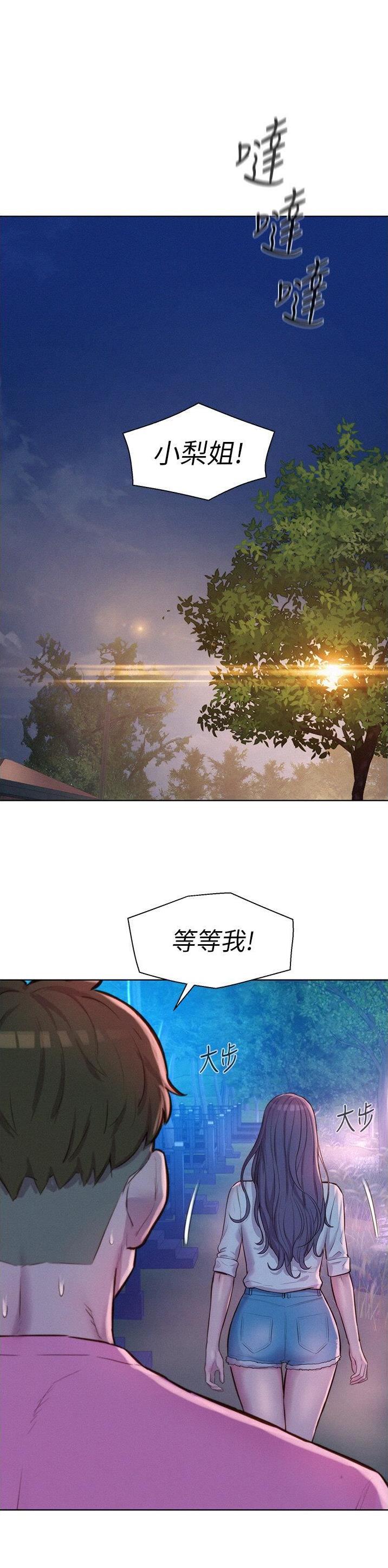 第101话0