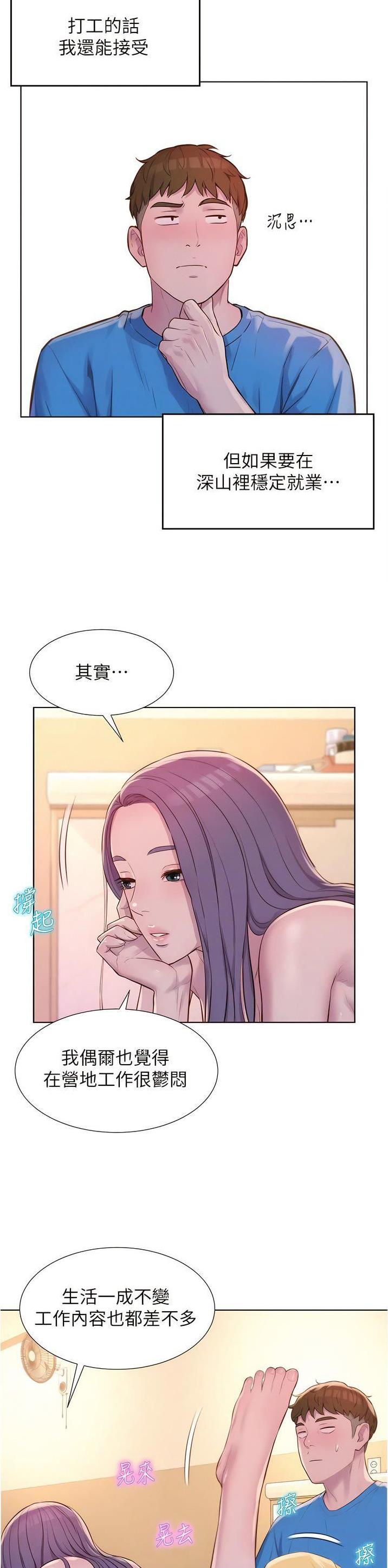 第100话1