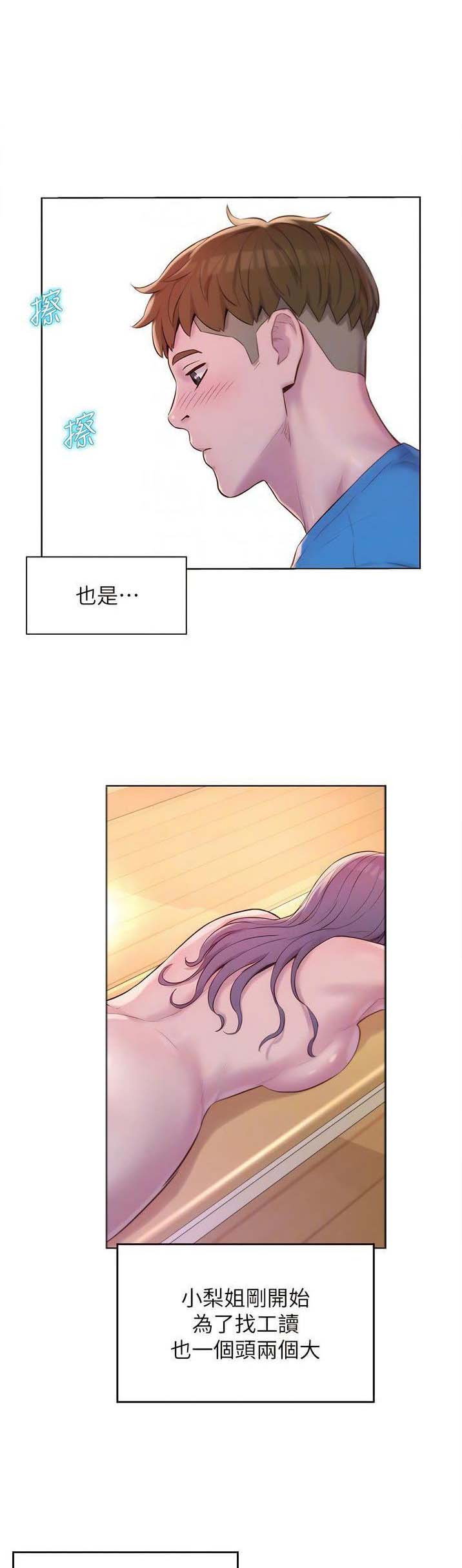 第100话0