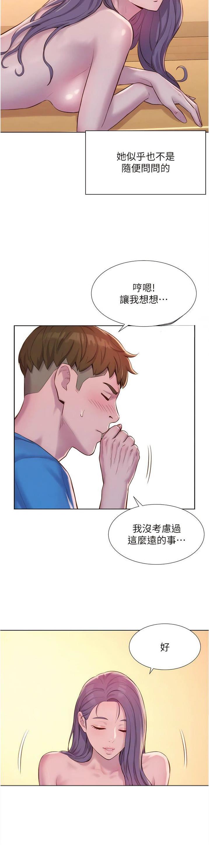 第100话4