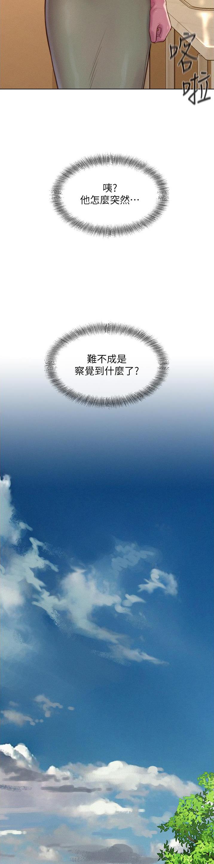 第95话4