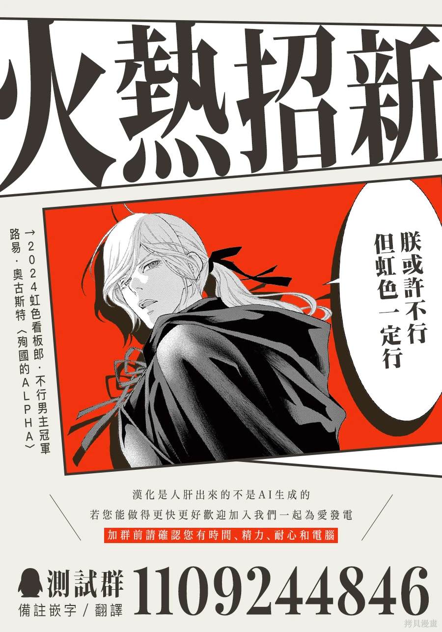 第19话0