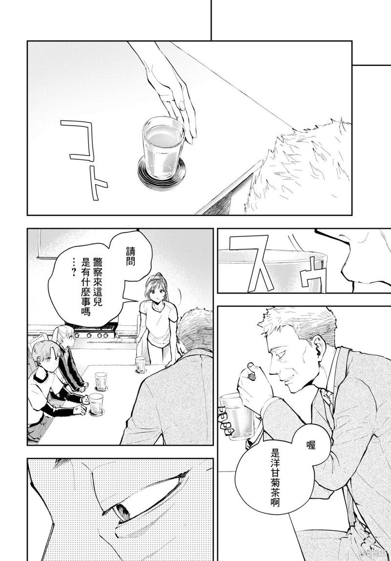 第7话0
