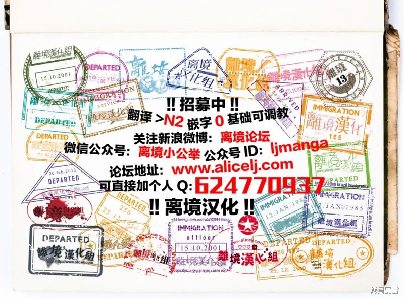 第11话0