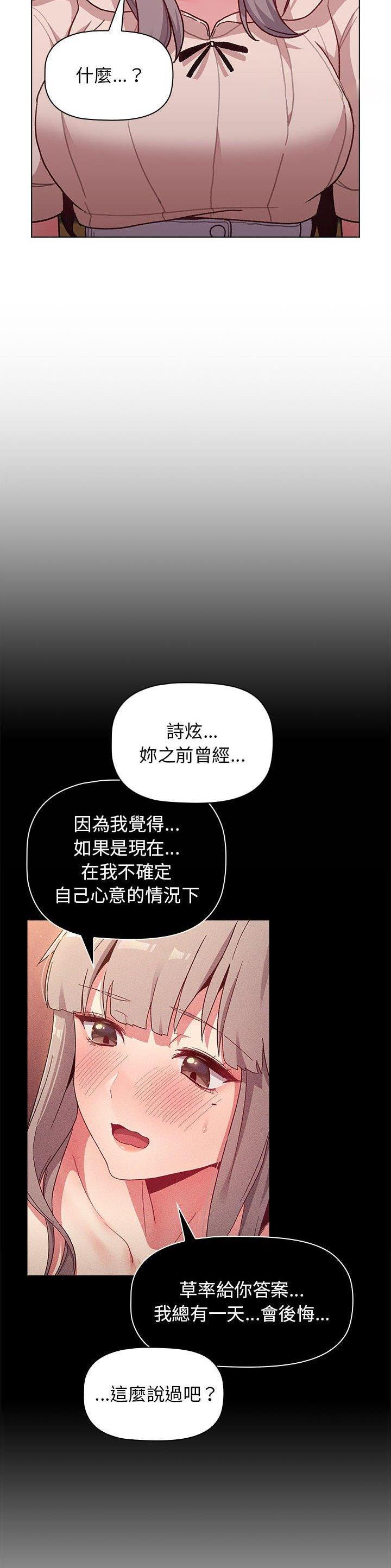 第56话3