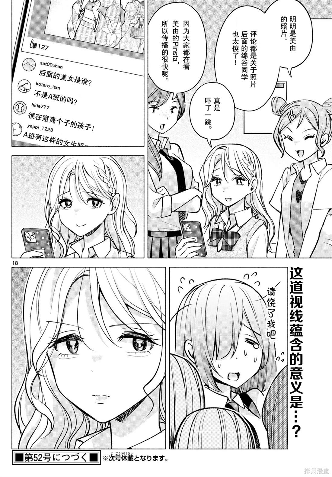 第40话0