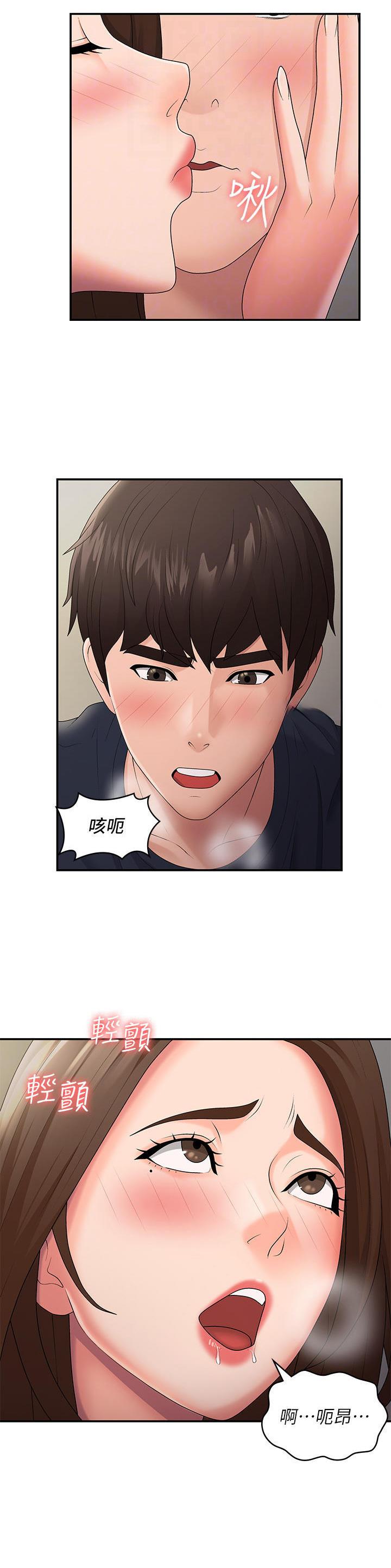 第75话3