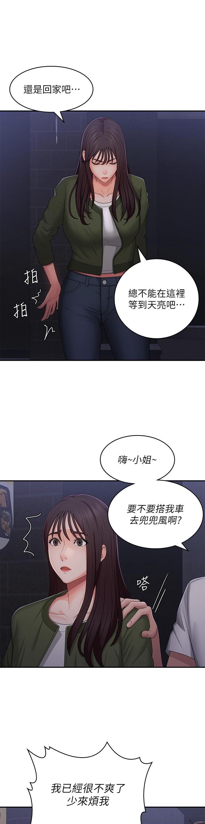 第88话3